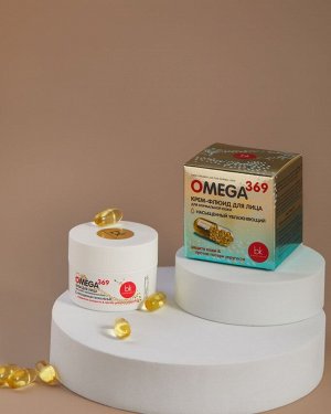 Omega 369 Крем-флюид для лица для нормальной кожи 48мл/24