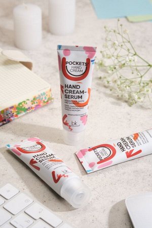 Pockets’ Hand Cream Крем-сыворотка для рук против пигментных пятен и морщин30г