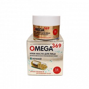 Omega 369 Крем-масло для лица интенсивное восстановление кожи 48мл/24