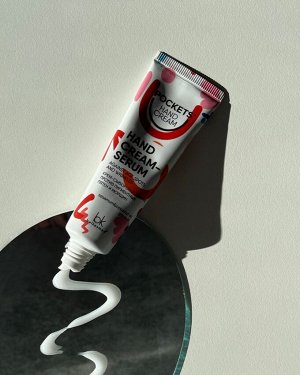 Pockets’ Hand Cream Крем-сыворотка для рук против пигментных пятен и морщин30г