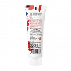 Pockets’ Hand Cream Крем-сыворотка для рук против пигментных пятен и морщин30г