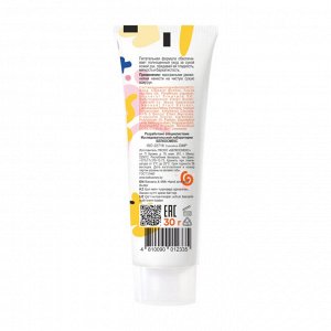Pockets’ Hand Cream Крем-баттер для рук и ногтей бананово-молочный 30г