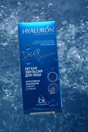 Hyaluron Deep Hydration Легкая эмульсия для лица интенсивное увлажнение 30г