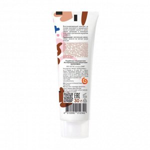 Pockets’ Hand Cream Крем-баттер для рук и ногтей кокосово-миндальный 30г