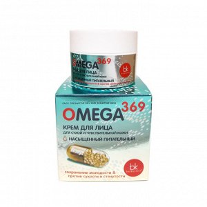 Omega 369 Крем для лица для сухой и чувствительной кожи 48мл/24
