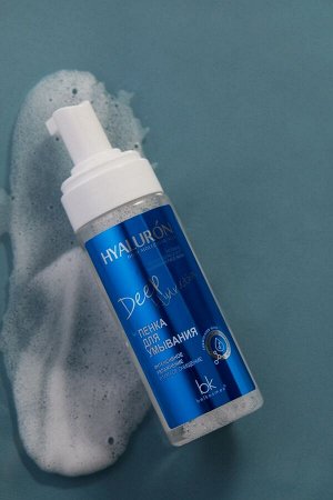 Hyaluron Deep Hydration Пенка для умывания Интенсивное увлажн. и очищение 165г