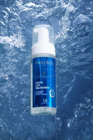 Hyaluron Deep Hydration Пенка для умывания Интенсивное увлажн. и очищение 165г