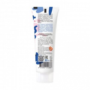 Pockets’ Hand Cream Крем-сыворотка  для рук против микротрещин 30г