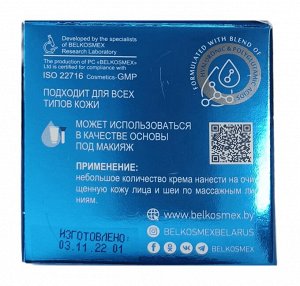 Hyaluron Deep Hydration Крем для лица 30+ Интенсивное увлажнение и свежесть 48г