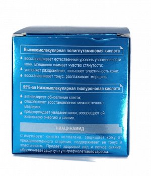 Hyaluron Deep Hydration Крем для лица 30+ Интенсивное увлажнение и свежесть 48г