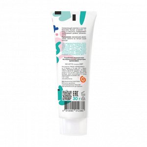Pockets’ Hand Cream Бальзам для рук увлажняющий 30г