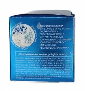 Hyaluron Deep Hydration Крем для лица 30+ Интенсивное увлажнение и свежесть 48г