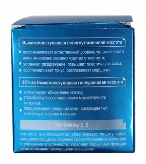 Hyaluron Deep Hydration Крем для лица 40+ интенсивное увлажнение лифтинг 48г