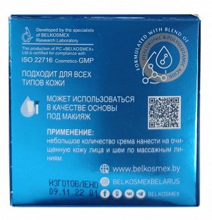 Hyaluron Deep Hydration Крем для лица 40+ интенсивное увлажнение лифтинг 48г