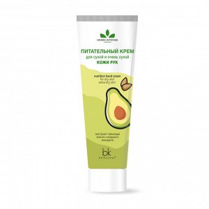 Herbs Intense Крем для сухой и очень сухой кожи рук питательный 70г