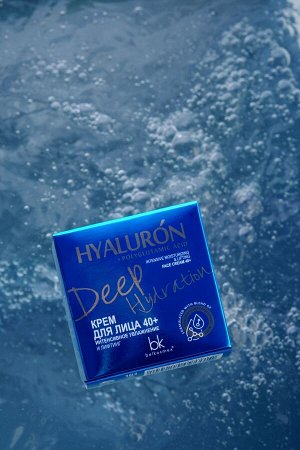 Hyaluron Deep Hydration Крем для лица 40+ интенсивное увлажнение лифтинг 48г