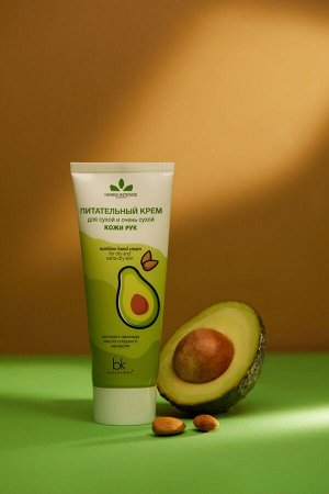 Herbs Intense Крем для сухой и очень сухой кожи рук питательный 70г