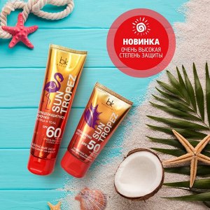 SUN TROPEZ Крем-экран для лица SPF 50, 50 гр