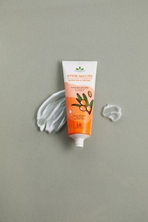Herbs Intense Крем-масло против сухости и раздражений кожи рук и локтей 70г