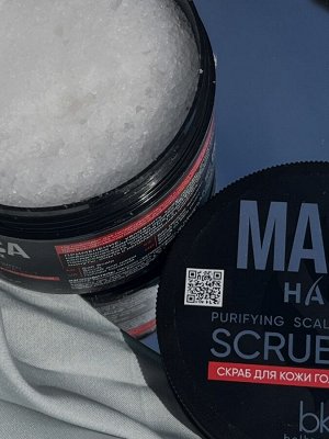 Maca Hair Скраб для кожи головы соляной 200г