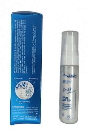 Hyaluron Deep Hydration Крем д/век интенсивное увлаж. и сокращение морщин  30г