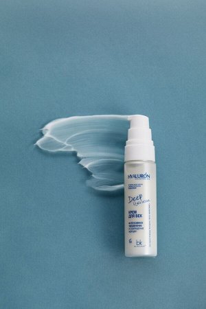 Hyaluron Deep Hydration Крем д/век интенсивное увлаж. и сокращение морщин  30г