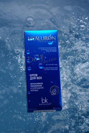 Hyaluron Deep Hydration Крем д/век интенсивное увлаж. и сокращение морщин  30г