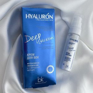 Hyaluron Deep Hydration Крем д/век интенсивное увлаж. и сокращение морщин  30г