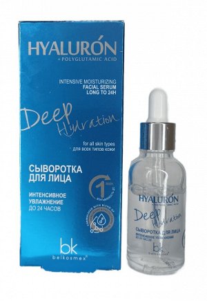 Hyaluron Deep Hydration Сыворотка д/лица Интенсивное увлажнение до 24 час.30г