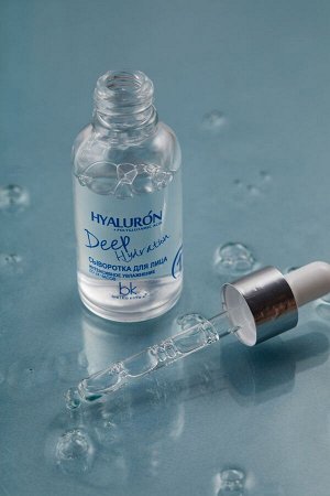 Hyaluron Deep Hydration Сыворотка д/лица Интенсивное увлажнение до 24 час.30г