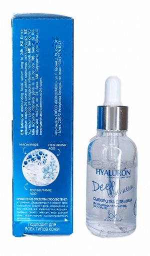Hyaluron Deep Hydration Сыворотка д/лица Интенсивное увлажнение до 24 час.30г