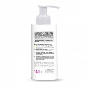 TEEN CLEAN Гель очищающий для умывания проблемной кожи, 140г.