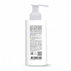 TEEN CLEAN Гель очищающий для умывания проблемной кожи, 140г.