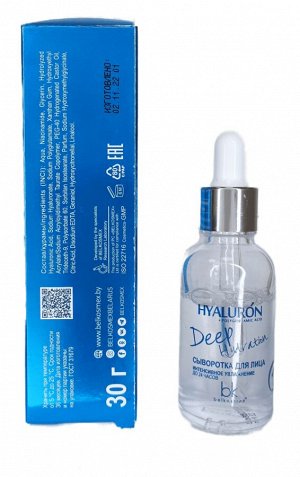 Hyaluron Deep Hydration Сыворотка д/лица Интенсивное увлажнение до 24 час.30г