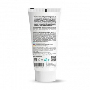 TEEN CLEAN Флюид для проблемной кожи, 60г.