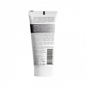 Multi-masking Маска для Т-зоны очищающая 60г.