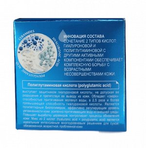 Hyaluron Deep Hydration Крем для лица 60+ Интенсивное увлажнение и омоложение48г