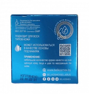 Hyaluron Deep Hydration Крем для лица 60+ Интенсивное увлажнение и омоложение48г