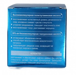 Hyaluron Deep Hydration Крем для лица 50+ Интенсивное увлажнение и восстановл48г