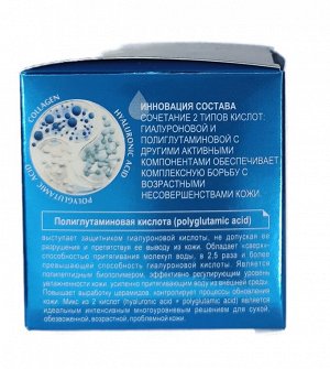 Hyaluron Deep Hydration Крем для лица 50+ Интенсивное увлажнение и восстановл48г