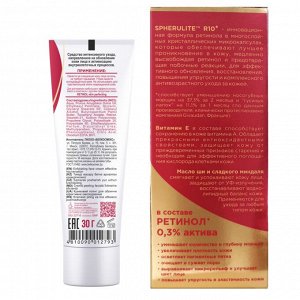 Retinol SKIN PERFECTING  Пилинг для лица кремовый эффективное омоложение 30г