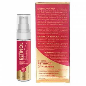Retinol SKIN PERFECTING Эмульсия для лица антивозрастная SPF 15 30г