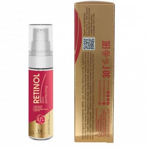 Retinol SKIN PERFECTING Эмульсия для лица антивозрастная SPF 15 30г