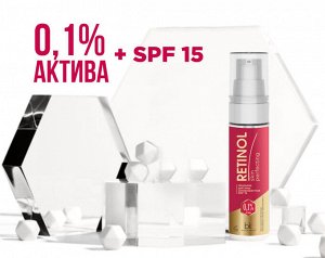 Retinol SKIN PERFECTING Эмульсия для лица антивозрастная SPF 15 30г