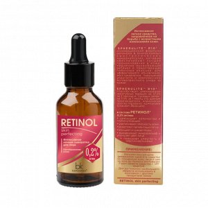 Retinol SKIN PERFECTING Сыворотка интенсивная ночная для лица преображение кожи 30г