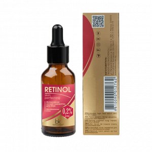Retinol SKIN PERFECTING Сыворотка интенсивная ночная для лица преображение кожи 30г