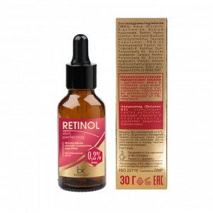 Retinol SKIN PERFECTING Сыворотка интенсивная ночная для лица преображение кожи 30г