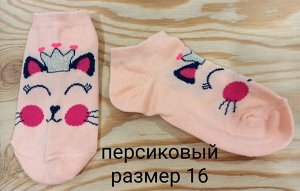 Носки детские хлопковые для девочки с принтом Котик, единорог цвета Микс, без выбора