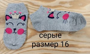 Носки детские хлопковые для девочки с принтом Котик, единорог цвета Микс, без выбора