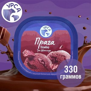 Мороженое Прага: три шоколада (стакан) 330 г